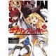 ゴブリンスレイヤー 12巻（スクウェア･エニックス） [電子書籍]