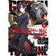 ゴブリンスレイヤー外伝：イヤーワン 8巻（スクウェア･エニックス） [電子書籍]