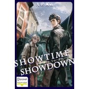ショータイム、ショーダウン（ディスカヴァー・トゥエンティワン） [電子書籍]