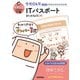 キタミ式イラストIT塾 ITパスポート 令和04年（技術評論社） [電子書籍]