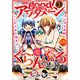 good！アフタヌーン 2022年1号 （2021年12月7日発売）（講談社） [電子書籍]