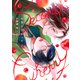 セカンドチェリー【電子特装版】（1）（forcs） [電子書籍]