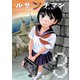 ルサンチマン 3巻（プロテカ） [電子書籍]