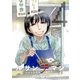 ルサンチマン 4巻（プロテカ） [電子書籍]