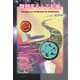 瞑想する人工知能（学術研究出版） [電子書籍]