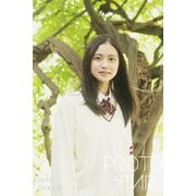 PROTO STAR 咲田まい vol.3（JUPIMAR） [電子書籍]
