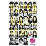 【デジタル限定 YJ PHOTO BOOK】WACK写真集「VOTE！！ WACK SELECT 7」（集英社） [電子書籍]