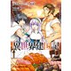 異世界建国記（7）（KADOKAWA） [電子書籍]