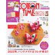 COTTON TIME(コットンタイム) 2022年1月号（主婦と生活社） [電子書籍]