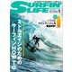 サーフィンライフ No.527（ダイバー） [電子書籍]
