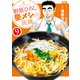 野原ひろし 昼メシの流儀 ： 9（双葉社） [電子書籍]