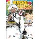 追放領主の孤島開拓記～秘密のギフト【クラフトスキル】で世界一幸せな領地を目指します！～2（サーガフォレスト）【電子版特典SS付】（一二三書房） [電子書籍]