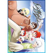 レガシー（10）（GANMA！） [電子書籍]