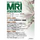 ROUTINE CLINICAL MRI 2022 BOOK（産業開発機構） [電子書籍]
