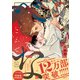 べな ： 3 【電子コミック限定特典付き】（双葉社） [電子書籍]