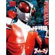 ウルトラ特撮 PERFECT MOOK vol.35ファイヤーマン（講談社） [電子書籍]