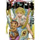 ドゥルアンキ（白泉社） [電子書籍]