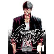 ギャングロード・ジョーカー GREED 01（ナンバーナイン） [電子書籍]