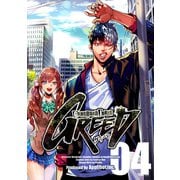 ギャングロード・ジョーカー GREED 04（ナンバーナイン） [電子書籍]