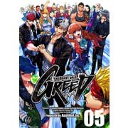 ギャングロード・ジョーカー GREED 05（ナンバーナイン） [電子書籍]