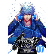 ギャングロード・ジョーカー GREED 07（ナンバーナイン） [電子書籍]