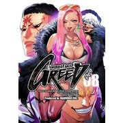 ギャングロード・ジョーカー GREED 08（ナンバーナイン） [電子書籍]