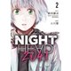 NIGHT HEAD 2041（2）（講談社） [電子書籍]