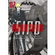 機龍警察（2）（講談社） [電子書籍]