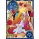 ペルシャの幻術師 1 無料試し読み版（文藝春秋） [電子書籍]