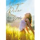 ヴァージンリバ―（二見書房） [電子書籍]