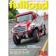 ベストカーのトラックマガジンfullload VOL.43（講談社） [電子書籍]