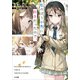 私のほうが先に好きだったので。（SBクリエイティブ） [電子書籍]