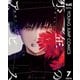 少年のアビス 7（集英社） [電子書籍]