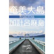 IN KAKEROMA（バズブッカ） [電子書籍]