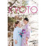 IN KYOTO（バズブッカ） [電子書籍]