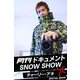 月刊ドキュメント SNOW SHOW×チャーリー・アキ（バズブッカ） [電子書籍]