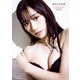内木志写真集 various【電子特典付き】（KADOKAWA） [電子書籍]