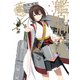 艦隊これくしょん ‐艦これ‐ 艦娘型録 参（KADOKAWA） [電子書籍]