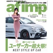 af・imp （オートファッションインプ） 2022年1月号（交通タイムス社） [電子書籍]