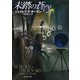 未踏の蒼穹（東京創元社） [電子書籍]