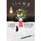 11の秘密 ラスト・メッセージ（ポプラ社） [電子書籍]