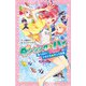 ダンシング☆ハイ 海へGO！ ドキドキ★ダンス合宿（ポプラ社） [電子書籍]
