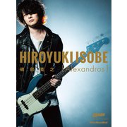 BASS MAGAZINE SPECIAL FEATURE SERIES 磯部寛之（Alexandros）（リットーミュージック） [電子書籍]