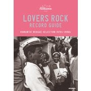 ラヴァーズ・ロック・レコード・ガイド ROMANTIC REGGAE SELECTION 1970s-1990s（リットーミュージック） [電子書籍]