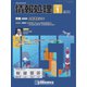 情報処理 2022年1月号（情報処理学会） [電子書籍]