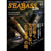 別冊つり人シリーズ SEABASS Life NO.11（つり人社） [電子書籍]
