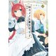 猫耳メイドと少年王子 1　暗殺ターゲットの王子様に恋をしました【電子限定特典付き】（KADOKAWA） [電子書籍]