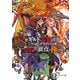 S級ギルドを追放されたけど、実は俺だけドラゴンの言葉がわかるので、気付いたときには竜騎士の頂点を極めてました。2（KADOKAWA） [電子書籍]
