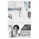 週刊粧業 第3278号（週刊粧業） [電子書籍]