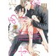 お金ありきの関係ですが（2）限定版【小冊子付き】（一迅社） [電子書籍]